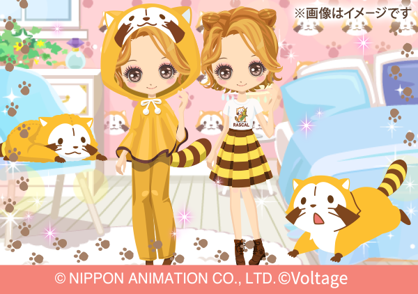 「誓いのキスは突然に Love Ring」ラスカルコラボが開催中！

ミッション🐾やイベント🌽に参加してコラボ限定アバターをGETするミャ～♪(◆'∇'◆)

コラボは【10/15（水）23:59】まで！
⇩無料インストールはコチラから⇩
adag.jp/chikai_rascal/

#ラスカル #ボル恋 #誓キスLR