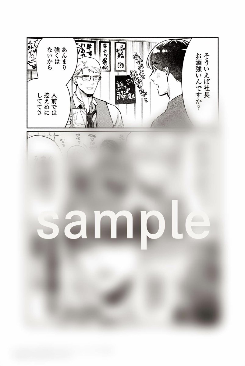 TSUTAYA (@shop_TSUTAYA) / X