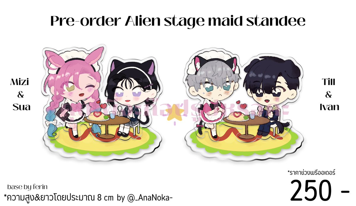 สวัสดีค่ะ ลองมาสอบถามความสนใจ ว่ายังสนใจน้องๆกันไหมคะ //วาดไว้ตั้งแต่ปีที่แล้ว ... 😂
จะเอาไปลง ca10 วันเสาร์ด้วยค่ะ mizisua / ivantil
#alnst_mk #ตลาดนัดalienstage #ตลาดนัดเอเลี่ยนสเตจ #ตลาดนัดALNST #ตลาดนัดเวทีเอเลี่ยน