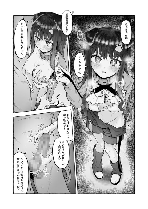 tbeさんとらぶらぶ

リクエストありがとうございました。 