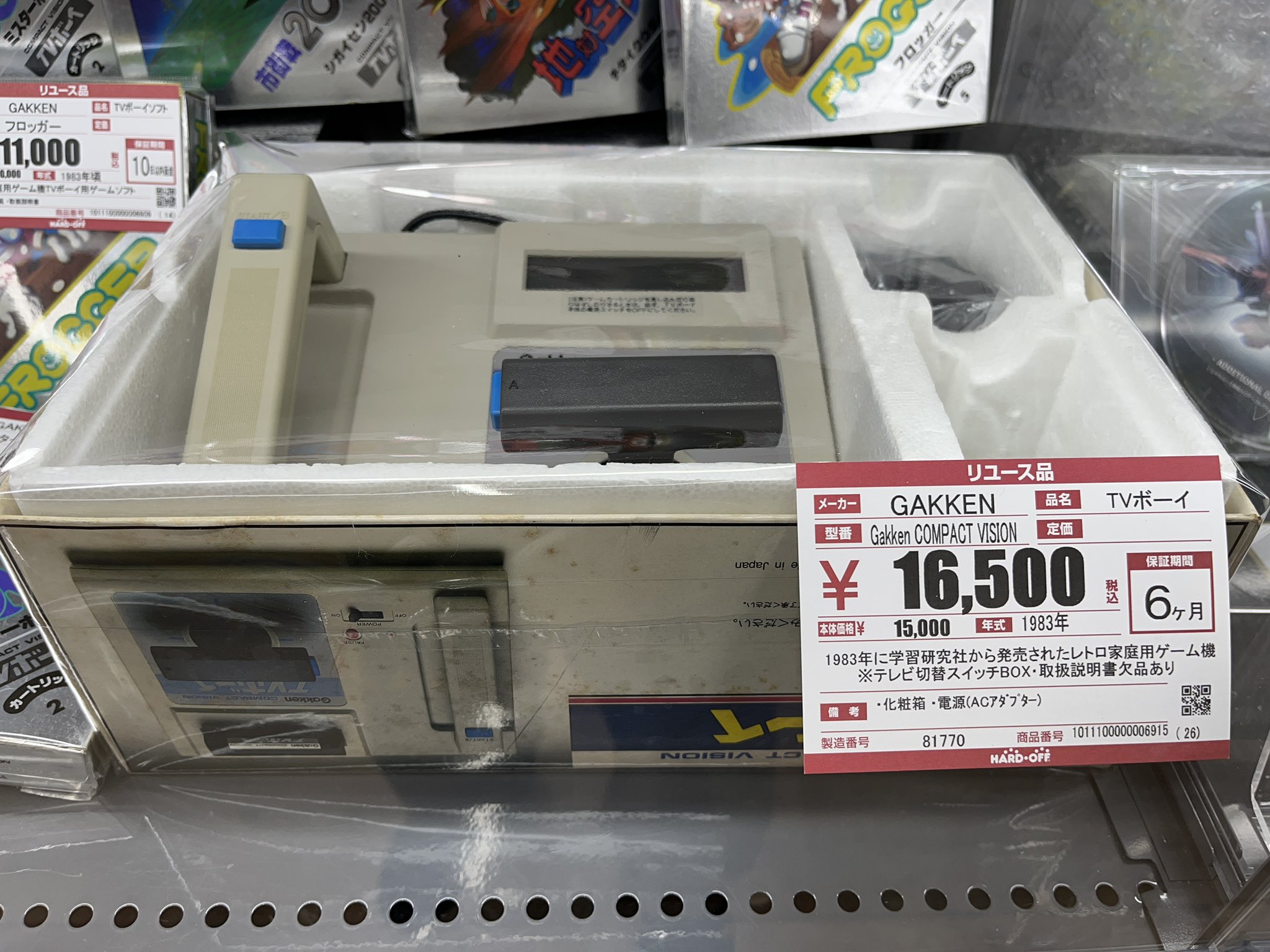 コナミ MSX 新世SIZER(新世サイザー) 動作未確認 未使用品】MSX サウンドクリエイター 新世サイザー - メルカリ