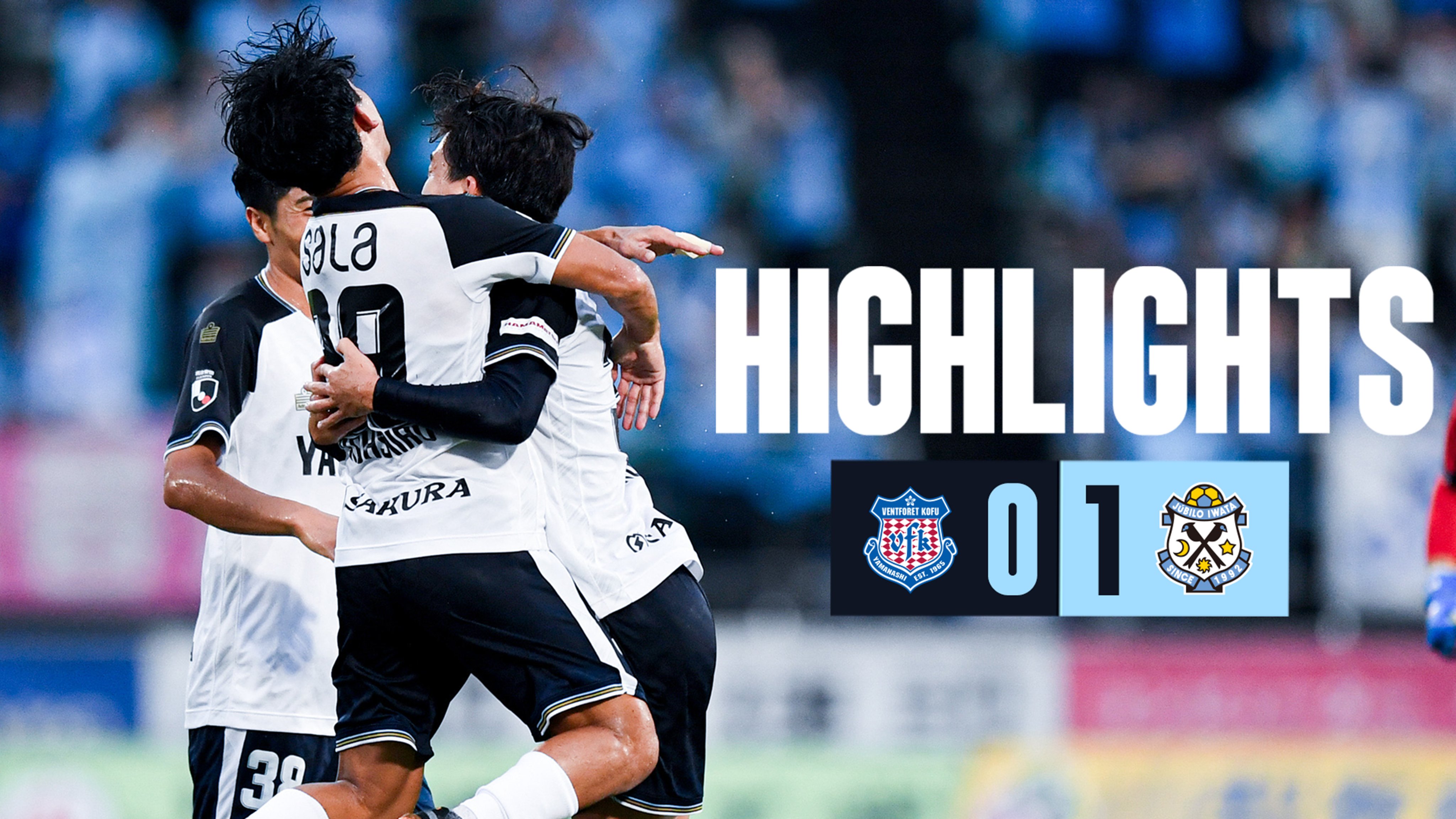 ジュビロ磐田 on X: 