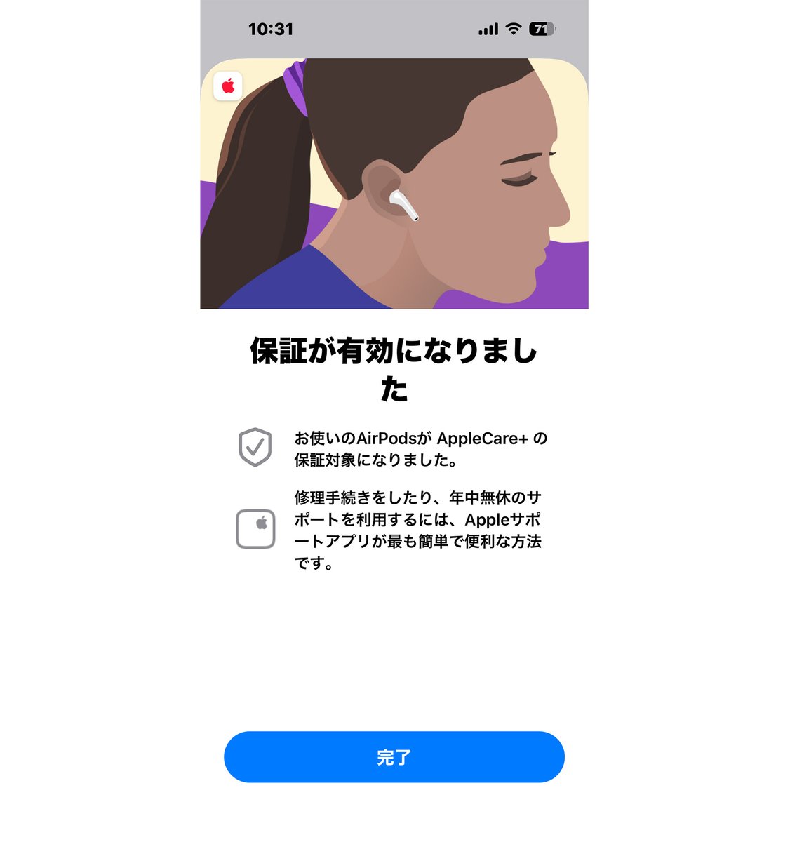mactechlab's tweet image. Apple AirPods Pro3、日常使いする覚悟なので珍しくApple Careに加入しました👍
#mactechlab