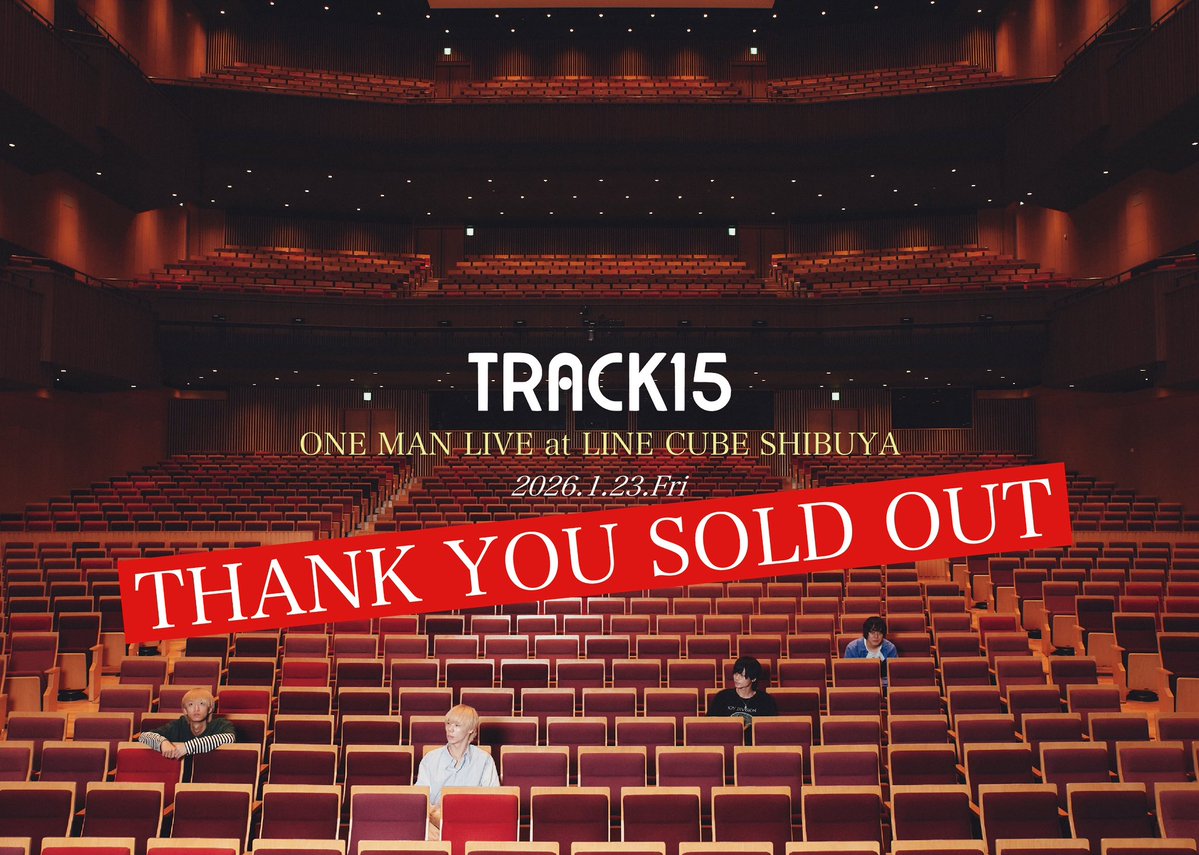 TRACK15 (@track15_jpn) / X