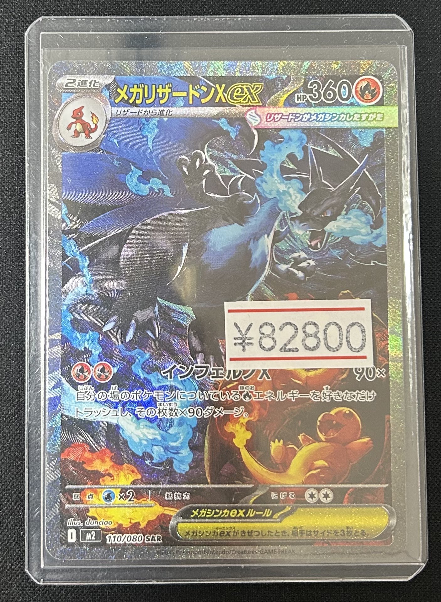 カドカーズ（瑞浪店）ポケモンカード・ワンピースカード・遊戯王