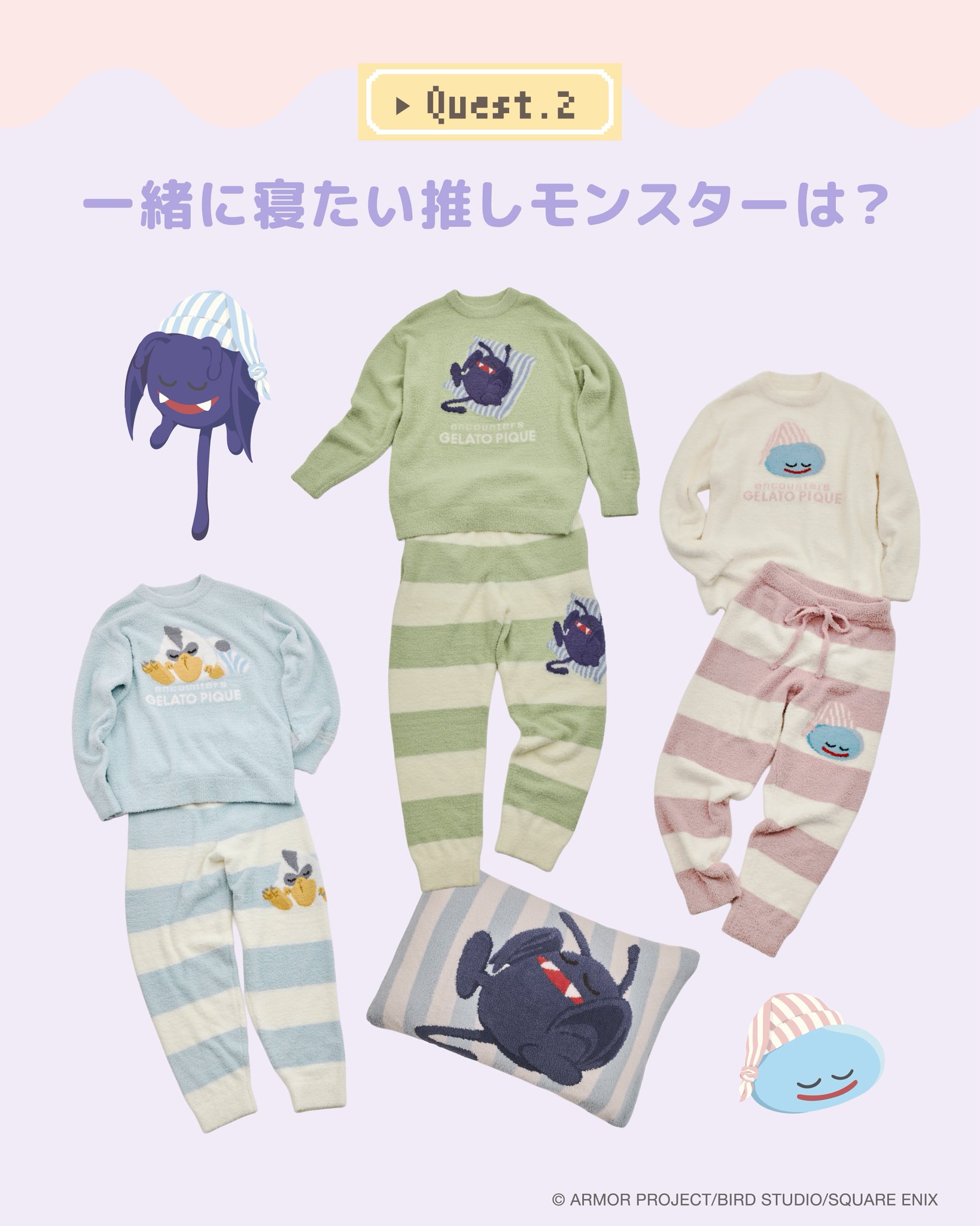 ジェラピケドラクエユニセックスジェラートモーモンパーカ＆ハーフ