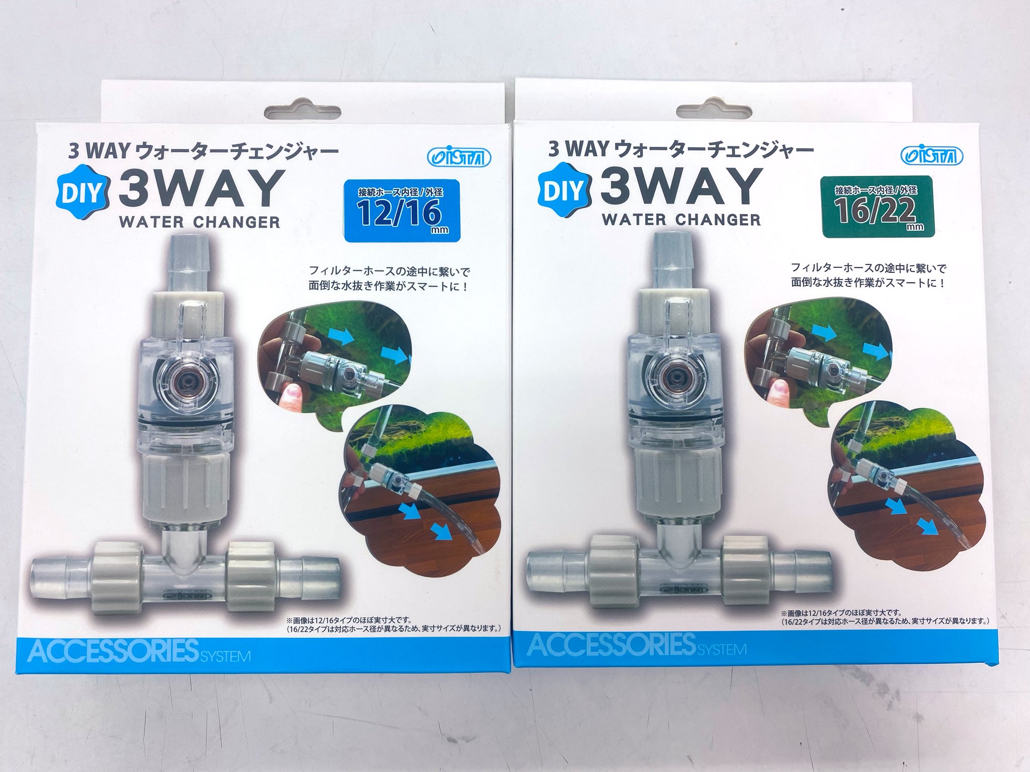 かねだい四街道店 on X: 