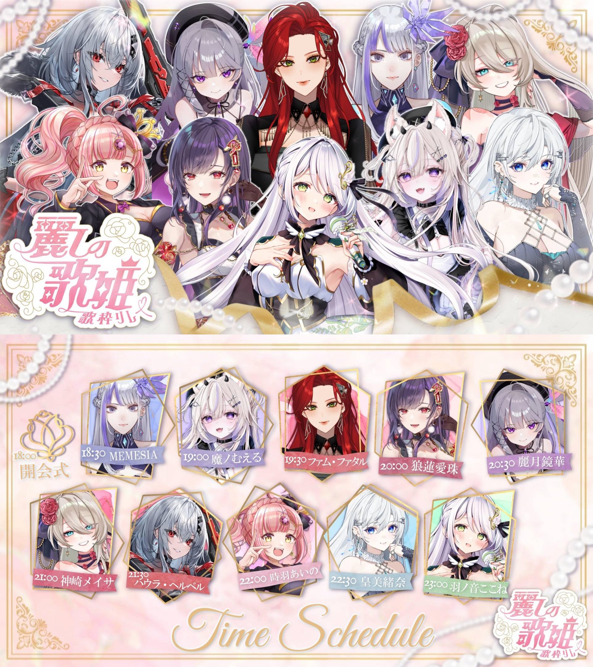 ハウラ・ヘルベル𓆩︎♥️𓆪Vtuber on X: 