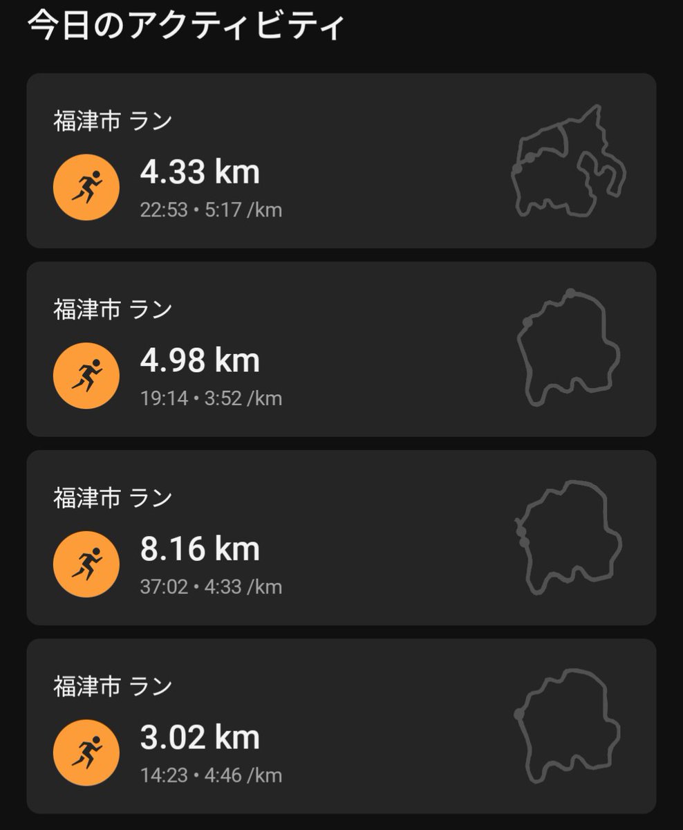 fkzkhero's tweet photo. 10000m次の日の練習。
最高に楽しかった。
キロ4余裕度が出てきた。
最高の練習。

#ランニング
#福岡
#ランニング好き https://t.co/WG2twJbVvx