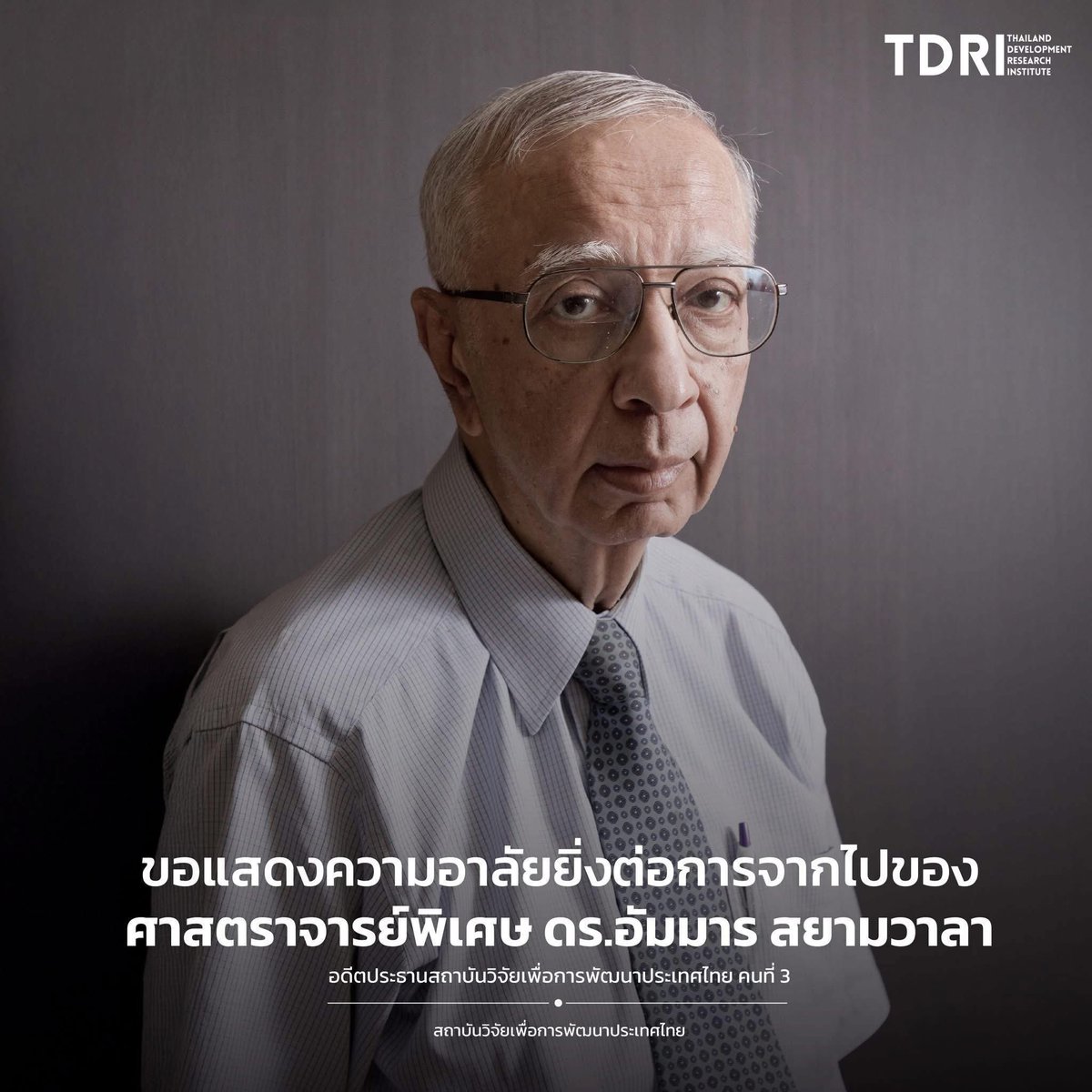 swamtys's tweet photo. https://t.co/ABN0RRFrNG