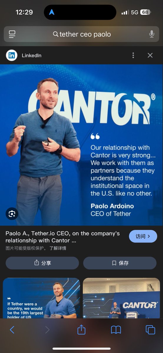 这次2049，震撼最大的是老徐和tether ceo Pablo 对谈，聊了啥一点不重要，重要是两个作为百亿千亿市值ceo，形象跟几年前都大变。以前跟pablo开会，就是比图三还邋遢一点的技术大哥，老徐以前也是脚踏斯凯奇身穿老头衫的技术大佬，现在两个人气质和身材都靠齐贝索斯，英语也是纯正伦敦腔。结合tg