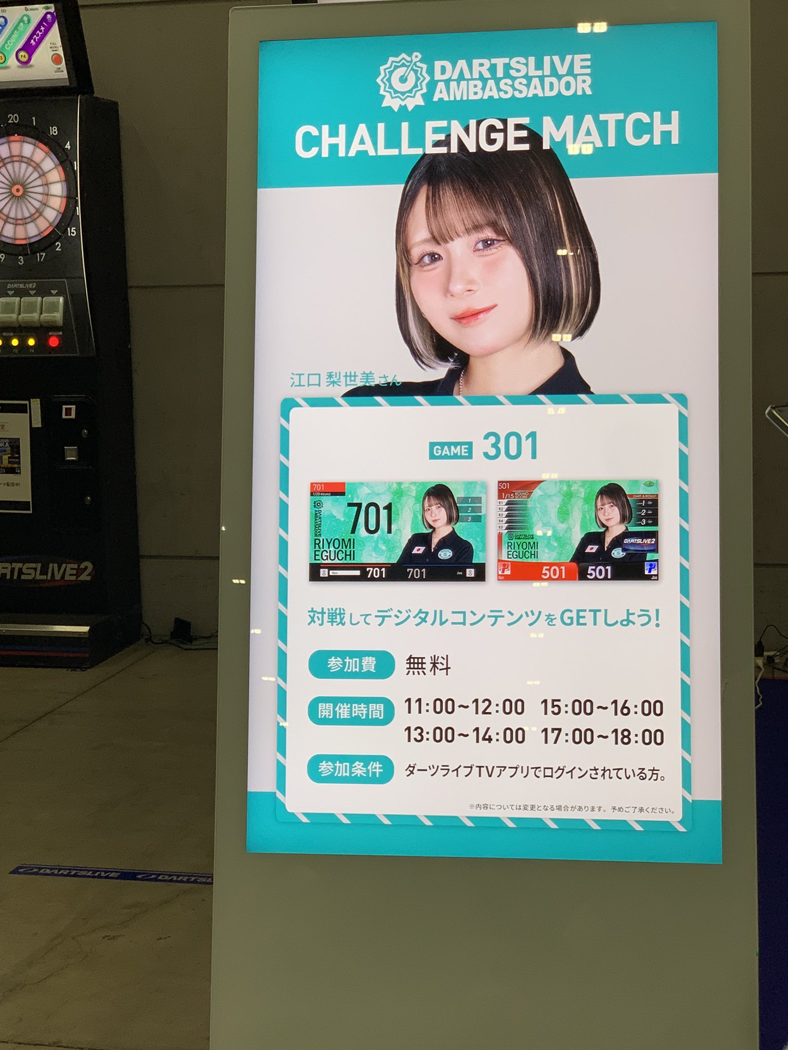 りよみん　ワンブル　ダーツライブ りよみん ワンブル ダーツライブ Amazon.co.jp: 人気 江口梨世美