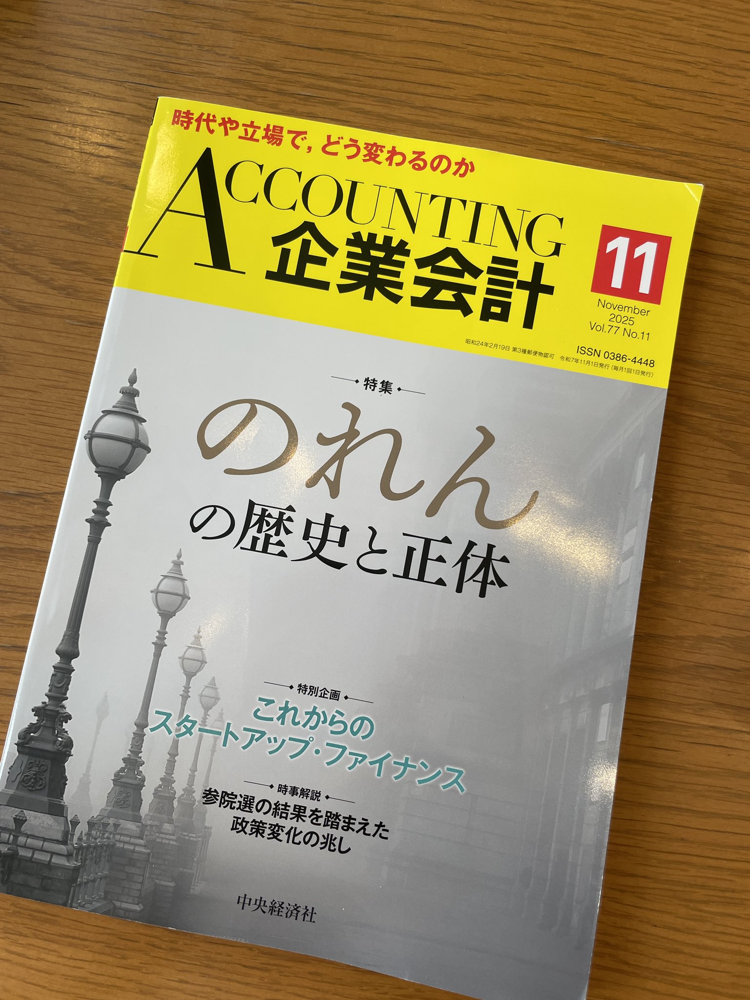 【中古】 誰も知らない中国のビジネスリスク 現地弁護士が教えます/中央経済社/祝京じ 日本が外資に喰われる (ちくま新書) | 中尾 茂夫 |本 | 通販