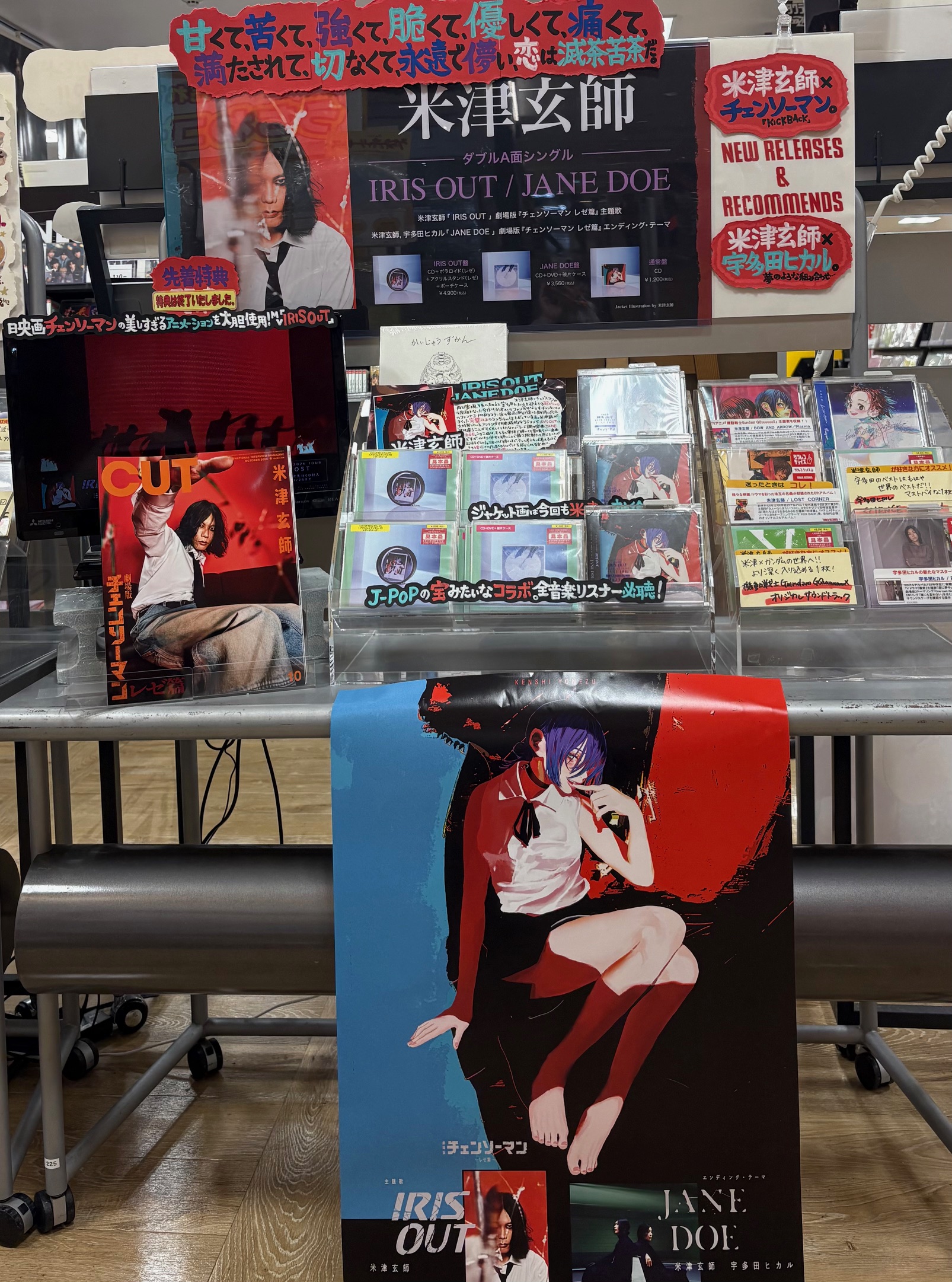 タワーレコード錦糸町パルコ店 on X: 