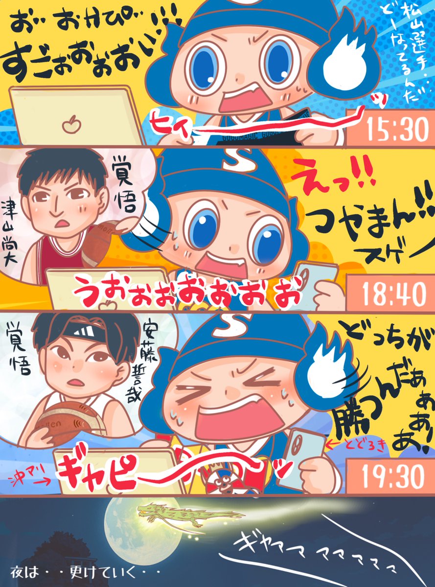 amui_thunder07's tweet image. 神の国の！すさたまくん🐉
（島根界隈の10月4日）
#島根スサノオマジック