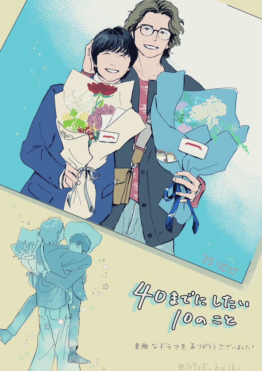 P (@YuYuyun3232) / Posts / X
