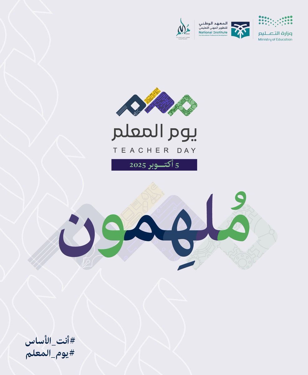محمد نصيف tweet media