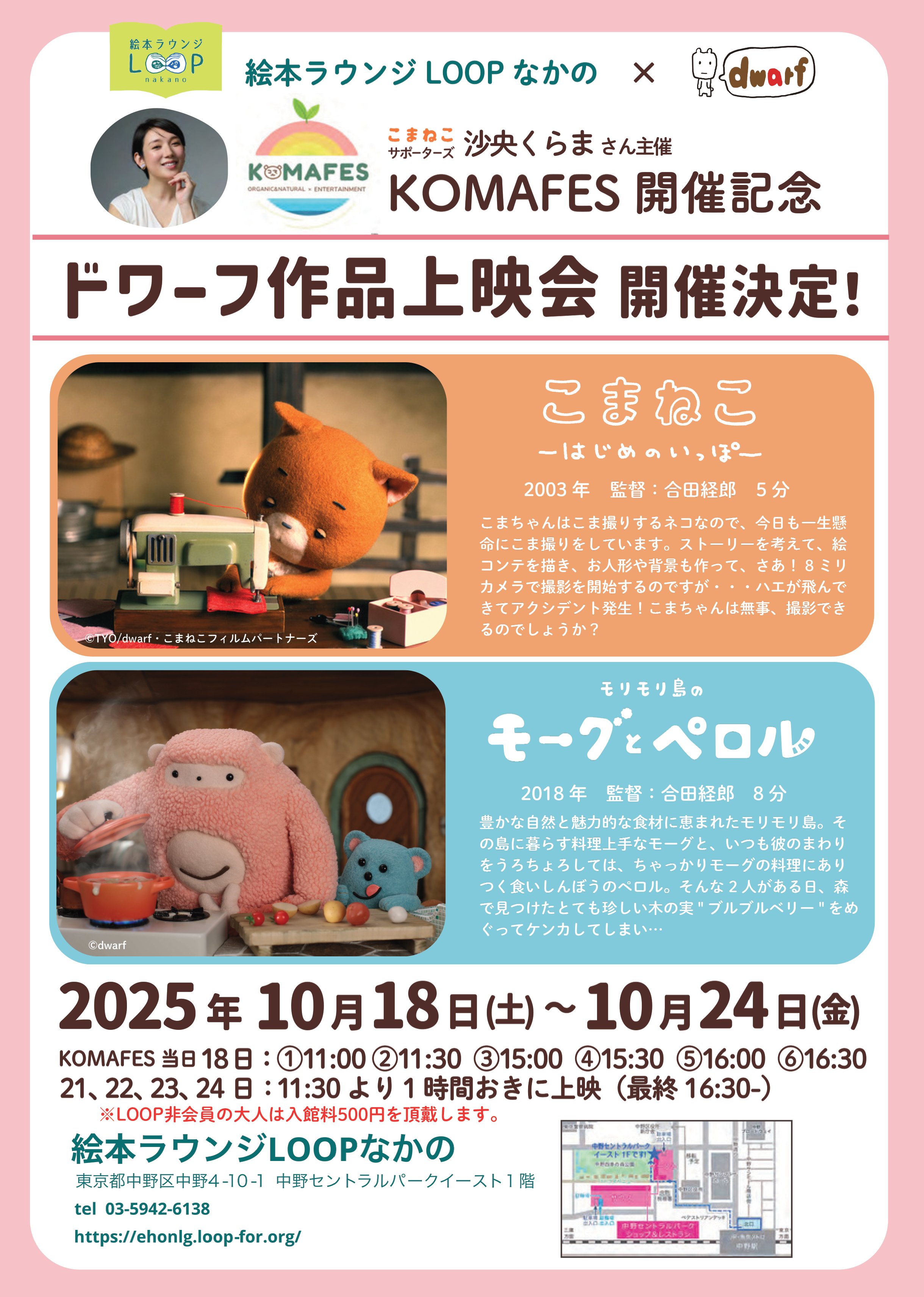 こまねこ はじめのいっぽ/合田経郎：未開封DVD Amazon.co.jp: こまねこ はじめのいっぽ [DVD] : 合田経郎: DVD
