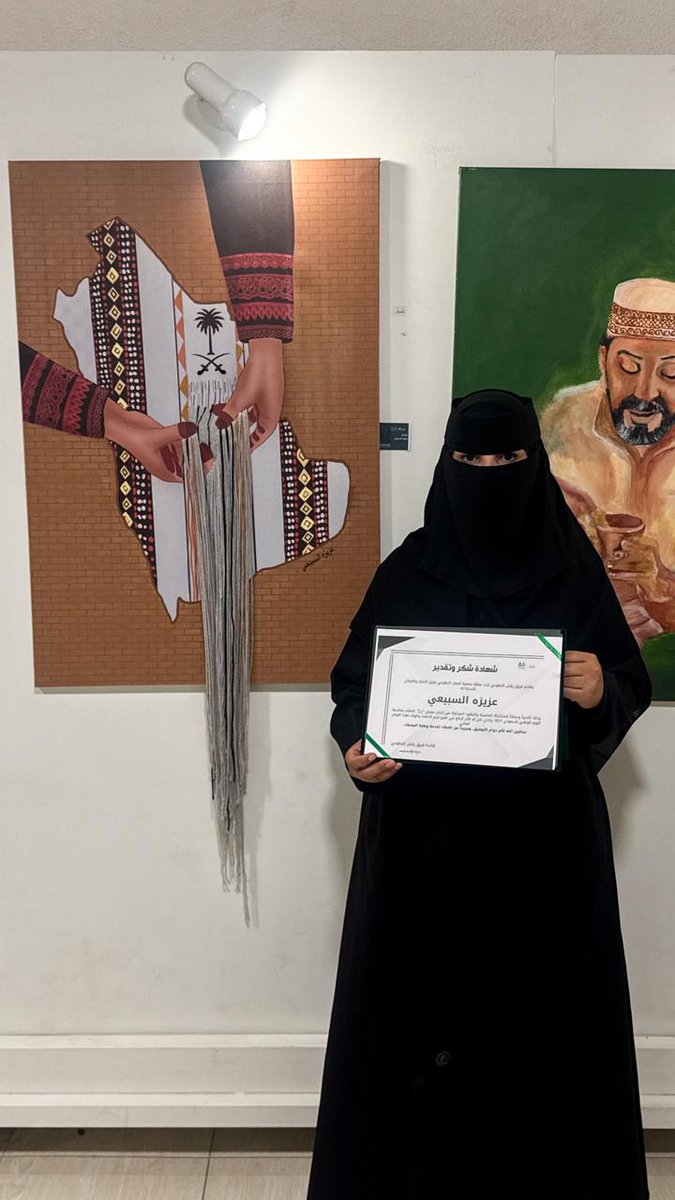 nabdalhadath's tweet photo. برعاية جمعية تبوك للعمل التطوعي .. فريق رقش يطلق معرض “عِز” احتفاءً باليوم الوطني الـ95 بروح الإبداع والانتماء
#جمعية_تبوك_للعمل_التطوعي
#السعودية #نبض_الحدث #صحيفة_نبض_الحدث
#تبوك
#فريق_رقْش_التطوعي  
@Raqshteam  
@salwaali_1
#صباح_الخيرᅠ https://t.co/coeya4oziY https://t.co/j5RM4Kng8J