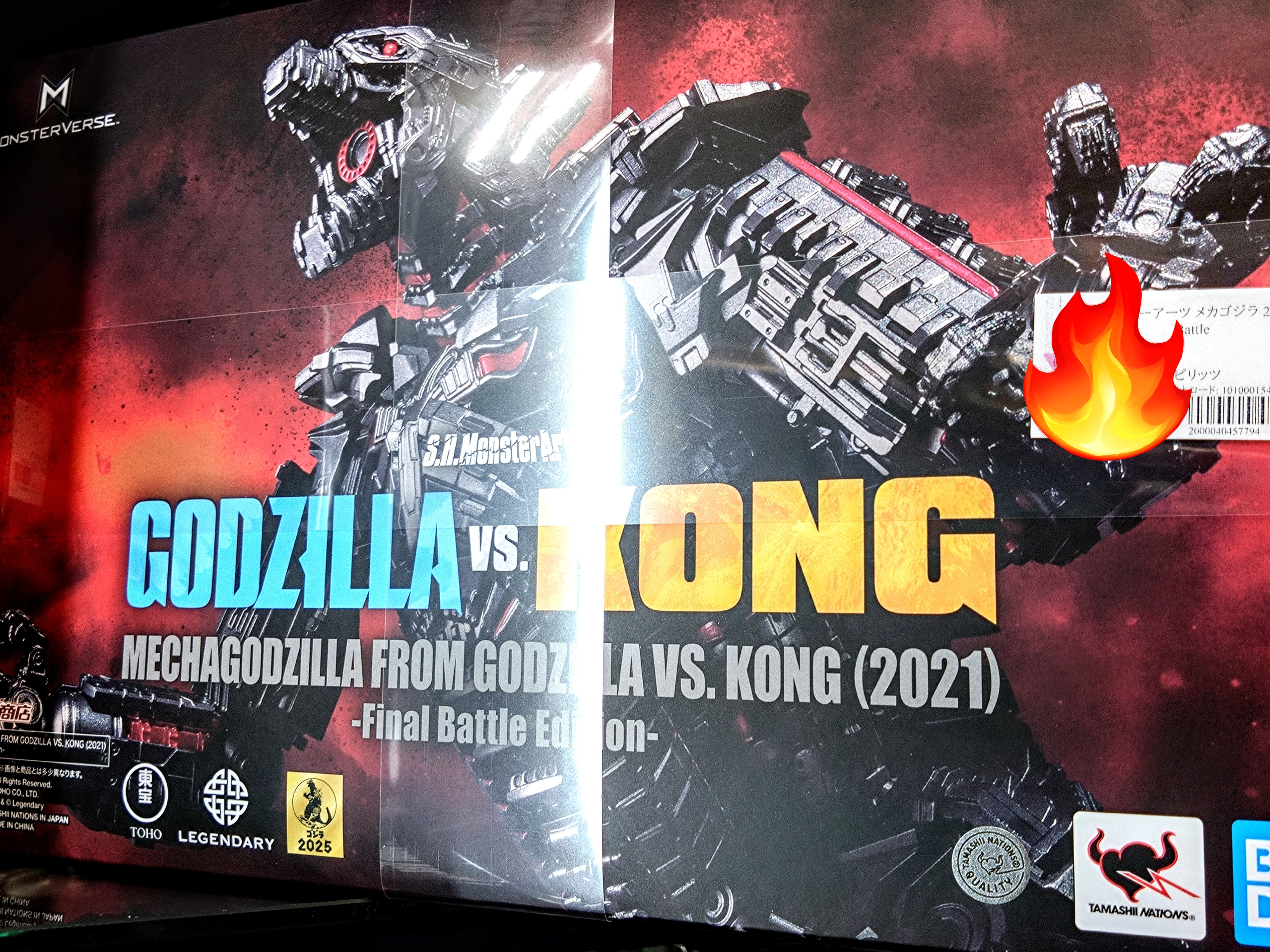 S.H.モンスターアーツ メカゴジラ (2021) ファイナルバトルエディション Amazon.co.jp: S.H.MonsterArts MECHAGODZILLA FROM GODZILLA VS