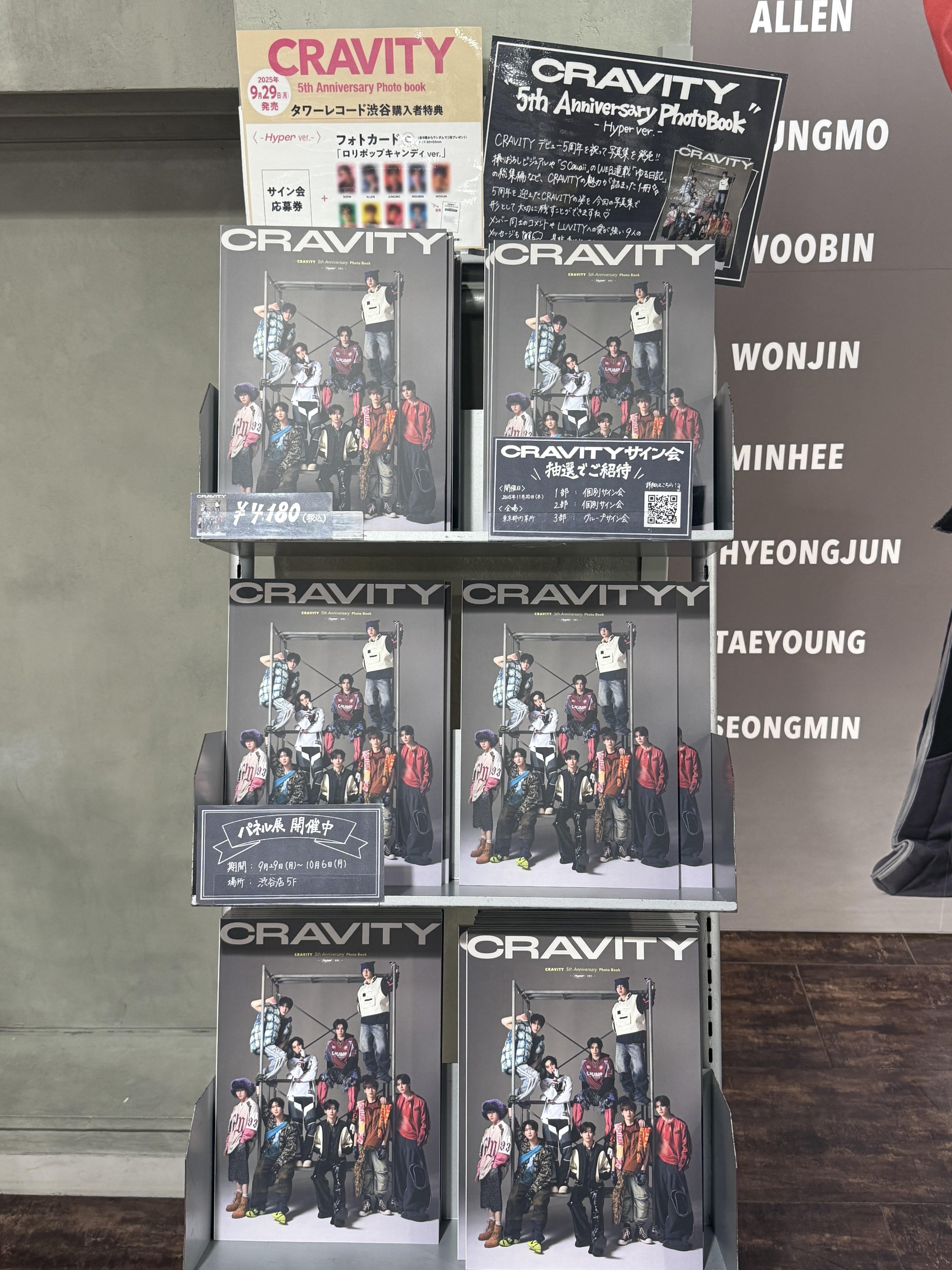 CRAVITY トレカ スタシ特典 シーグリ 2021 CRAVITY トレカ スタシ特典 シーグリ 2021