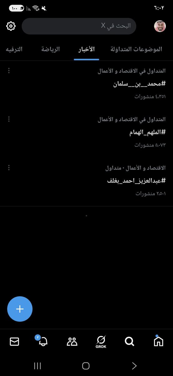 k_h99kh's tweet photo. "صباح الوفـــاء والفخر🇸🇦💚
@AzizbagBag https://t.co/LAFo6zglSn