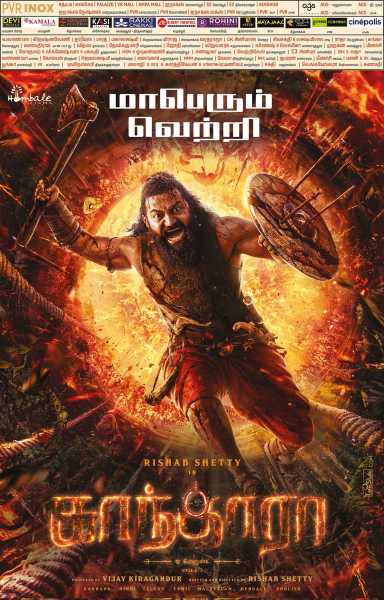 TTSR_Official's tweet photo. Vaelli Thirai Cinema Today (05-10-2025) Tamil News Paper 🗞️ Ads 🍿 Tamil 🍿 Television 🍿 Theatrical 🍿 Movie Posters 🎬
#ChinnaThiraiCinema #VaelliThiraiCinema #TamilCinema #Kollywood #Cinema #TamilCinemaNews #CinemaUpdate #AayuthaPooja #Vijayadasami #TV #OTT
#VIJAYAVIKASHM https://t.co/2Ia2bJecDV