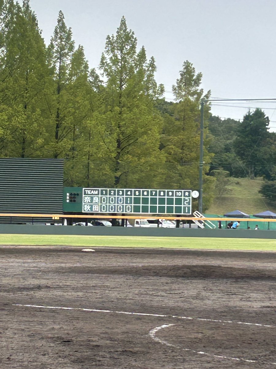 国スポ滋賀⚾️観戦録
10/5(日) 大会２日目
滋賀県日野町大谷公園球場

◆第１試合
佐藤薬品(奈良)  ２
🆚
宮腰ﾃﾞｼﾞﾀﾙｼｽﾃﾑｽﾞ(秋田)  １
(※延長14回タイブレーク)

佐藤薬品の勝利✨の勝利✨

自分の目と耳で確かめる！
見て感じて考える！

#社会人軟式野球
#軟式野球
#国スポ滋賀
#国スポ