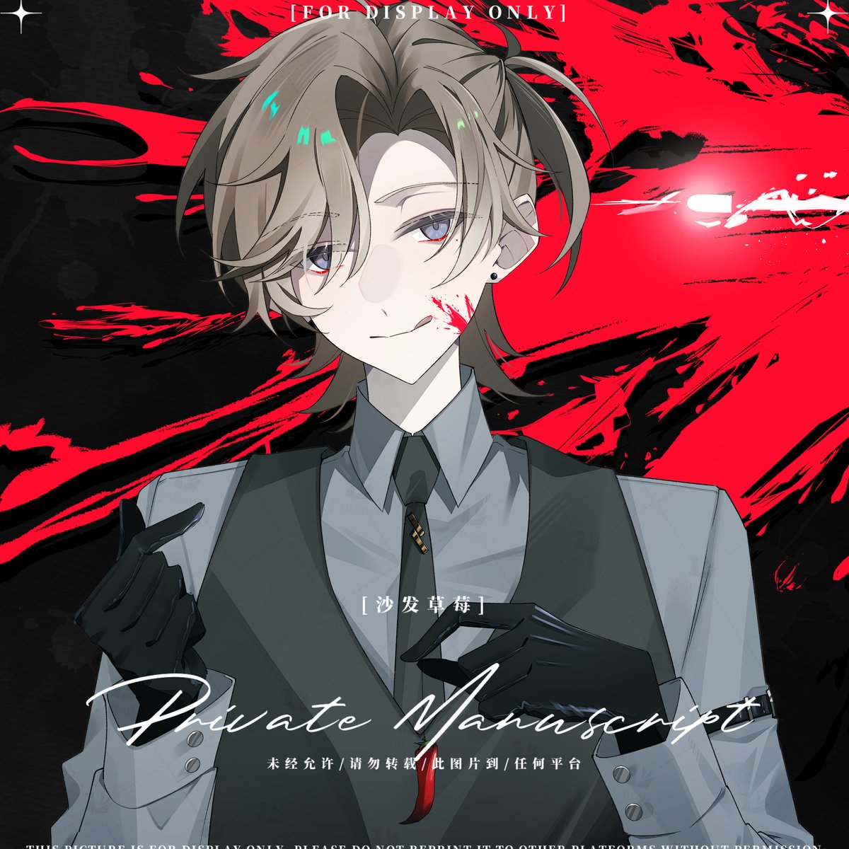 Mei 🍓 VGEN OPEN tweet media