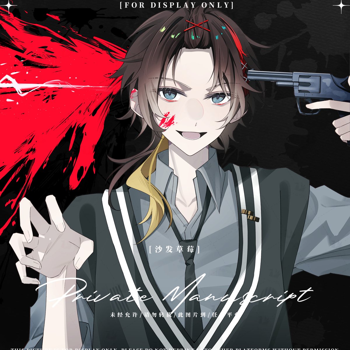 Mei 🍓 VGEN OPEN tweet media