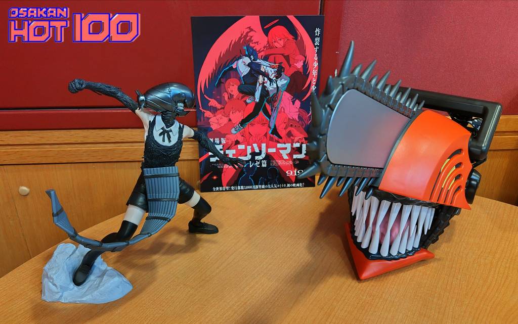 予想が当たれば リサリサンデー・アクリルキーホルダーも合わせて