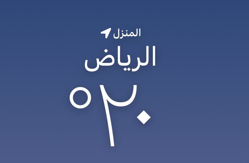 هاني tweet media