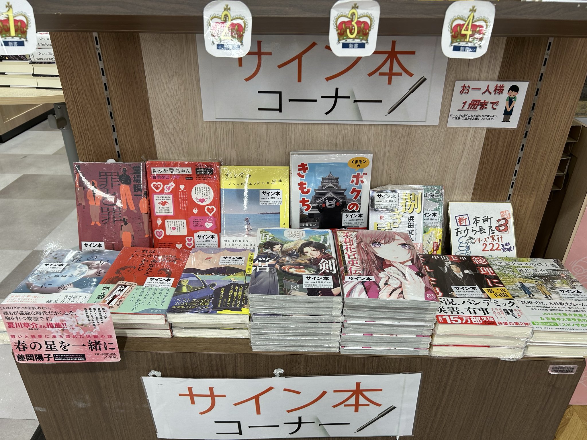 両性花　サイン本 Amazon.co.jp: 直筆サイン本知花くらら 「知花くららの『てーげ