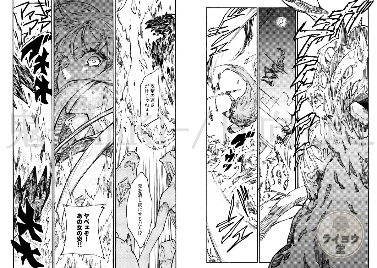 トーン、描き文字とベタの一部、セリフ入れ以外はアナログでやってるよ～✒✨
線画に使ってるのはGペン、書道液、服とか髪のベタは呉竹の筆ペン、広い範囲だと油性マジック! (あまりにも広範囲だとスキャンしてバケツのときもあるよ)
#アナログ線画 