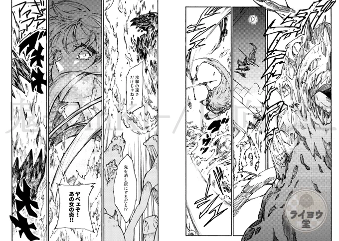 トーン、描き文字とベタの一部、セリフ入れ以外はアナログでやってるよ～✒✨
線画に使ってるのはGペン、書道液、服とか髪のベタは呉竹の筆ペン、広い範囲だと油性マジック! (あまりにも広範囲だとスキャンしてバケツのときもあるよ)
#アナログ線画 