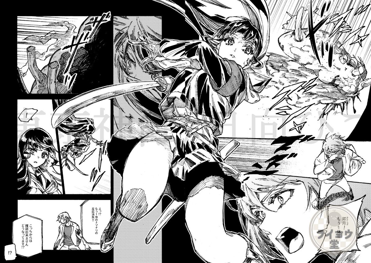 トーン、描き文字とベタの一部、セリフ入れ以外はアナログでやってるよ～✒✨
線画に使ってるのはGペン、書道液、服とか髪のベタは呉竹の筆ペン、広い範囲だと油性マジック! (あまりにも広範囲だとスキャンしてバケツのときもあるよ)
#アナログ線画 