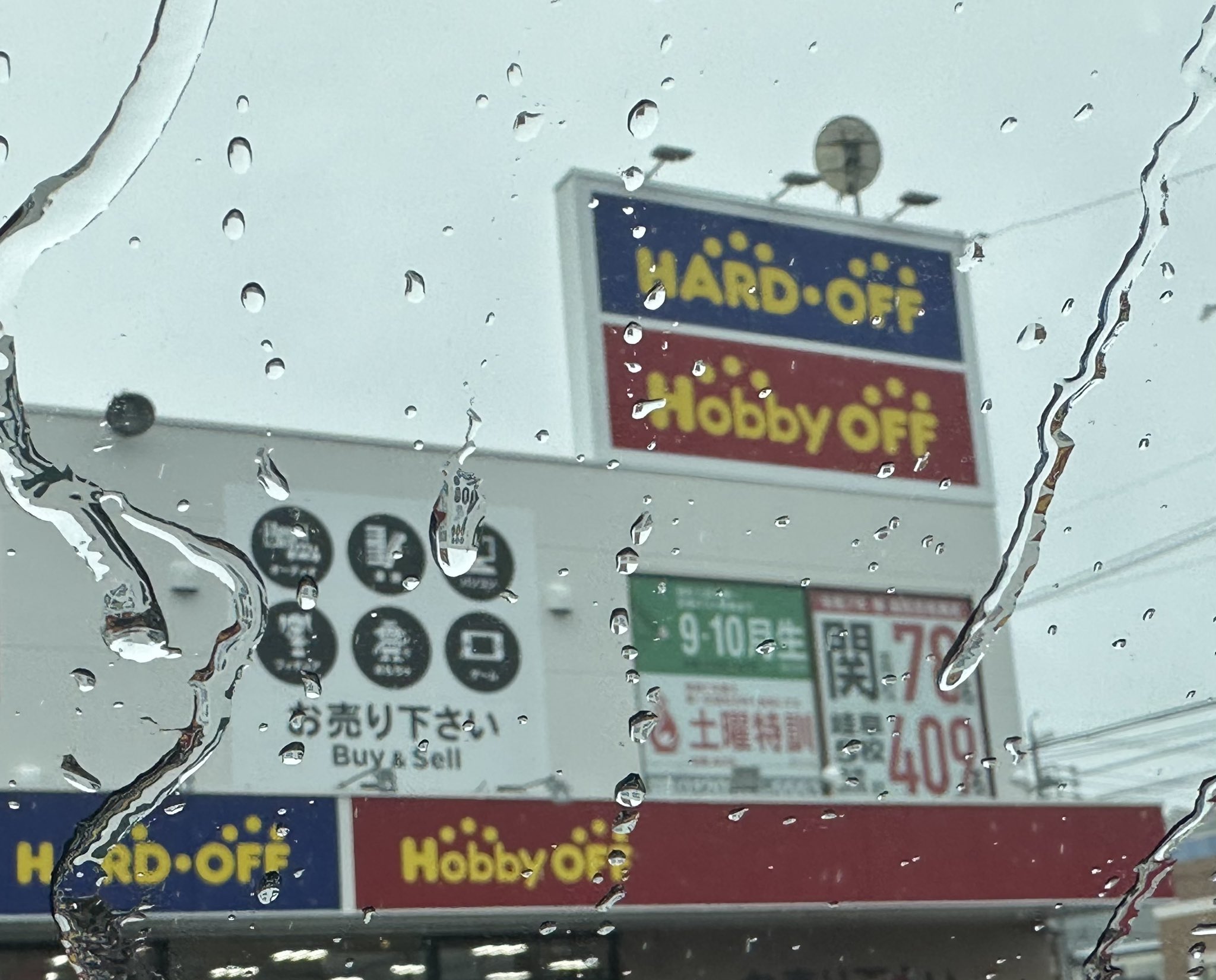 彩愛ページ 彩愛 (@ayame7609) / X