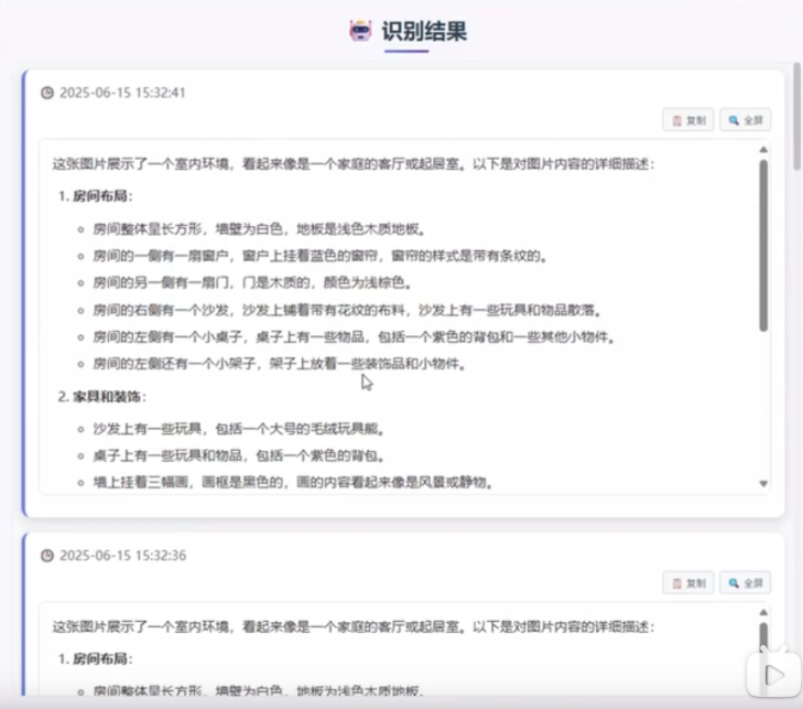 lovepythoncn's tweet image. 技术核心：
后端使用 FastAPI 提供服务，
通过 Ollama 调用 Qwen2.5-VL 模型实现图像理解，
前端使用 JavaScript + Markdown 渲染识别结果，实时显示 AI 描述。