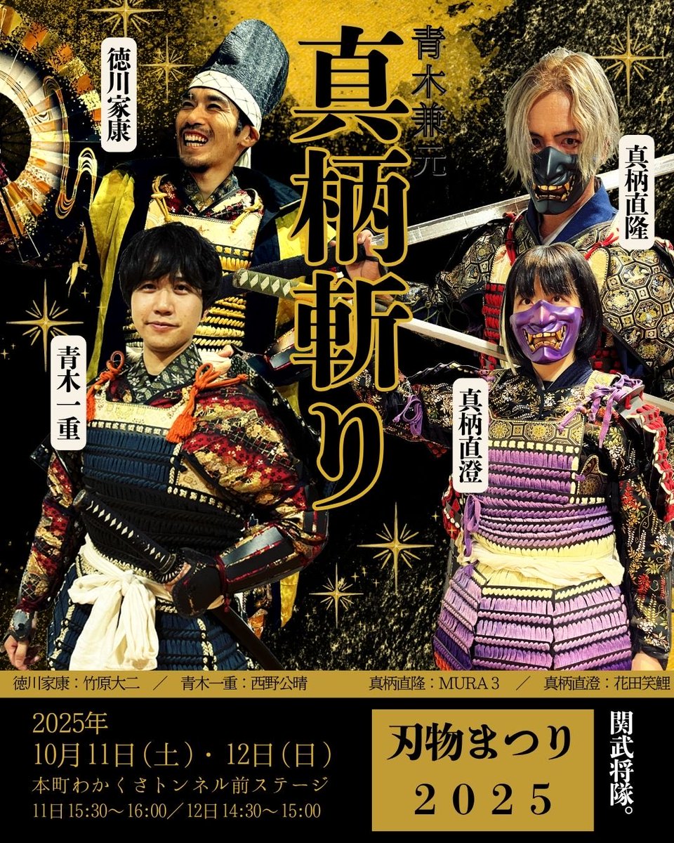 忍法血まつり thumb001.png?height=144&