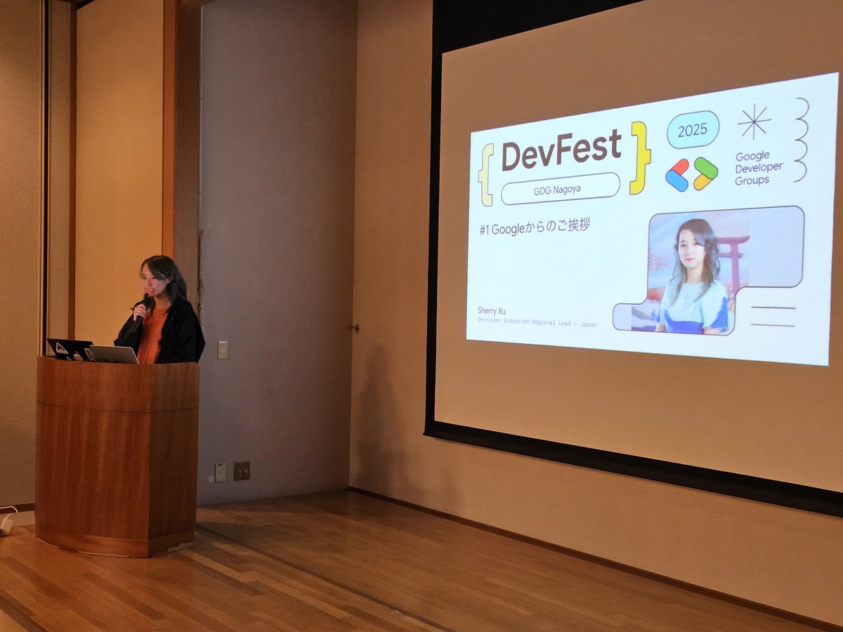 まずはSherryさんによる「Googleからご挨拶」のセッションです！
#GDGNagoya #DevFestNagoya
