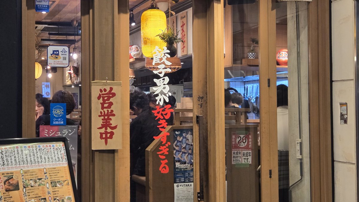 c0hee_'s tweet photo. 彼氏さんと夜デート
新規開拓をして美味しいもの食べて行ったことない店なんだろうワクワクするあのお店行ってみようって会話ばかりしてた色んな話ができて楽しかった✨
#日常垢さんと繋がりたい #日常垢　#カフェ巡り https://t.co/rhjf8gIylY