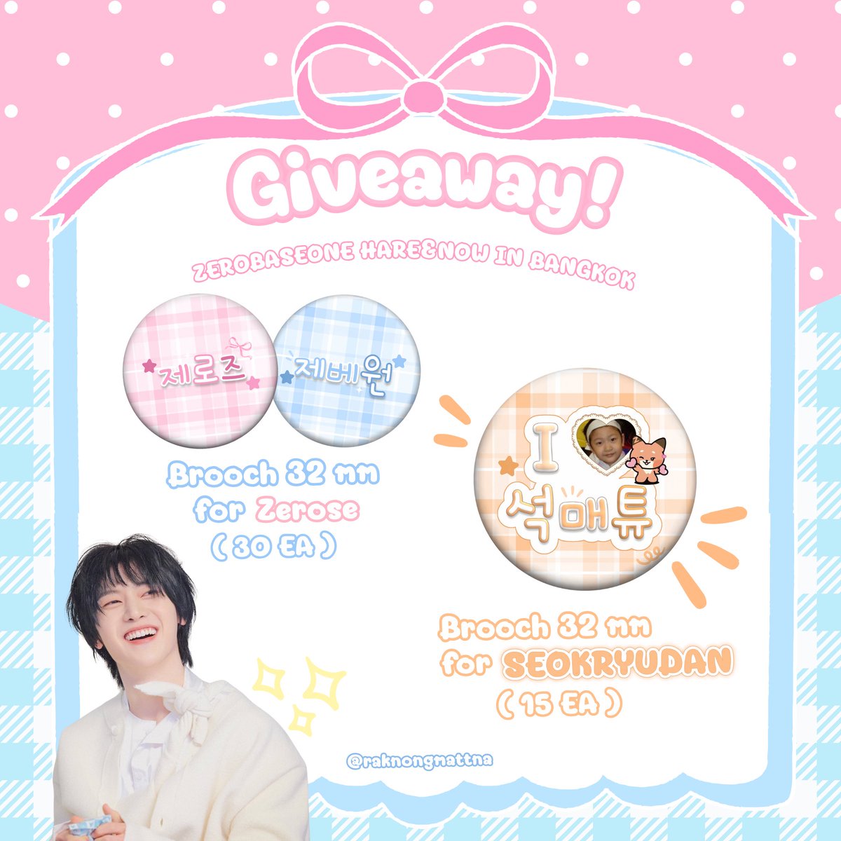 ⋆.𐙚 ̊ Pls kindly, rt 𐬹 ۫ ★ ۪

𝓖iveaway for 𝒁𝒆𝒓𝒐𝒔𝒆 ✿ &amp; 𝙎𝙀𝙊𝙆𝙍𝙔𝙐𝘿𝘼𝙉𝙎 🦊ིྀི

𝓑rooch 32 mm
zerobaseone &amp; zerose 30 ea ˙ᵕ˙ ( random )
i ♡ seok matthew 15 ea ໒꒱

Date : 2025, Oct 18
⭐️ IMPACT Challenger📍

#2025_ZEROBASEONE_WORLDTOUR_HEREANDNOW_IN_BANGKOK