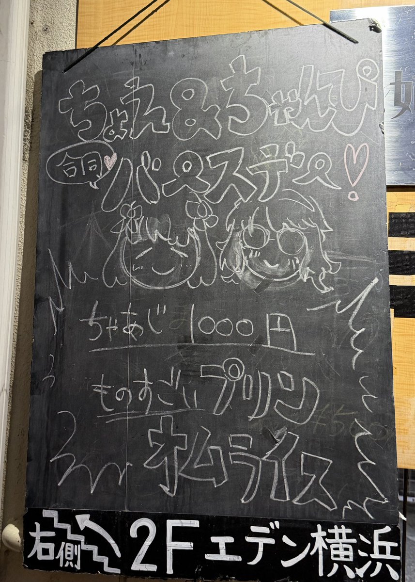 nasukapyon's tweet photo. あいてるよ〜！ https://t.co/HqzH0E6bFQ