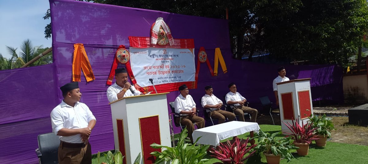 LongsingTo37299's tweet photo. Observed the Centenary Celebration of The RSS, 100 Years of Service, Dedication & Nation Building at Joysing Doloi Memorial Hall premises along with Hon'ble MP Shri Amarsing Tisso, Ex-MP Sjt Horen Sing Bey, Hon'ble MLA Sjt Bidya Sing Engleng and other Karyakartas of Bharatiya Janata Party (BJP) and Rashtriya Swayamsevak Sangh (RSS).