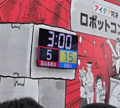 tnctrobo's tweet photo. 本郷A、Bともに、決勝トーナメントで惜しくも得点を取れず、敗れました､､､。 https://t.co/ULgFozMxeJ