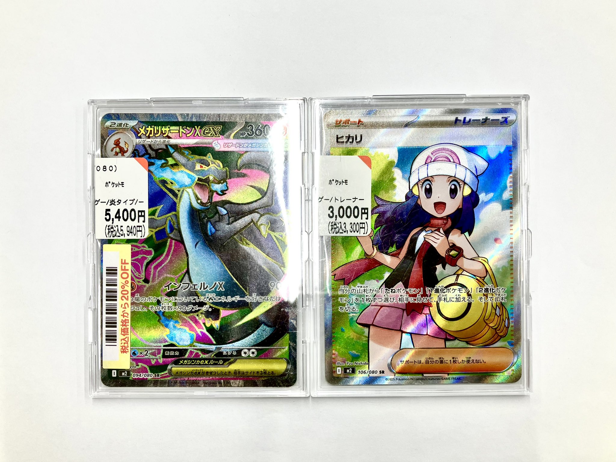 EXO レイ トレカ ポスカ まとめ売り EXO レイ トレカ ポスカ まとめ売り EXO レイ トレカ ポスカ