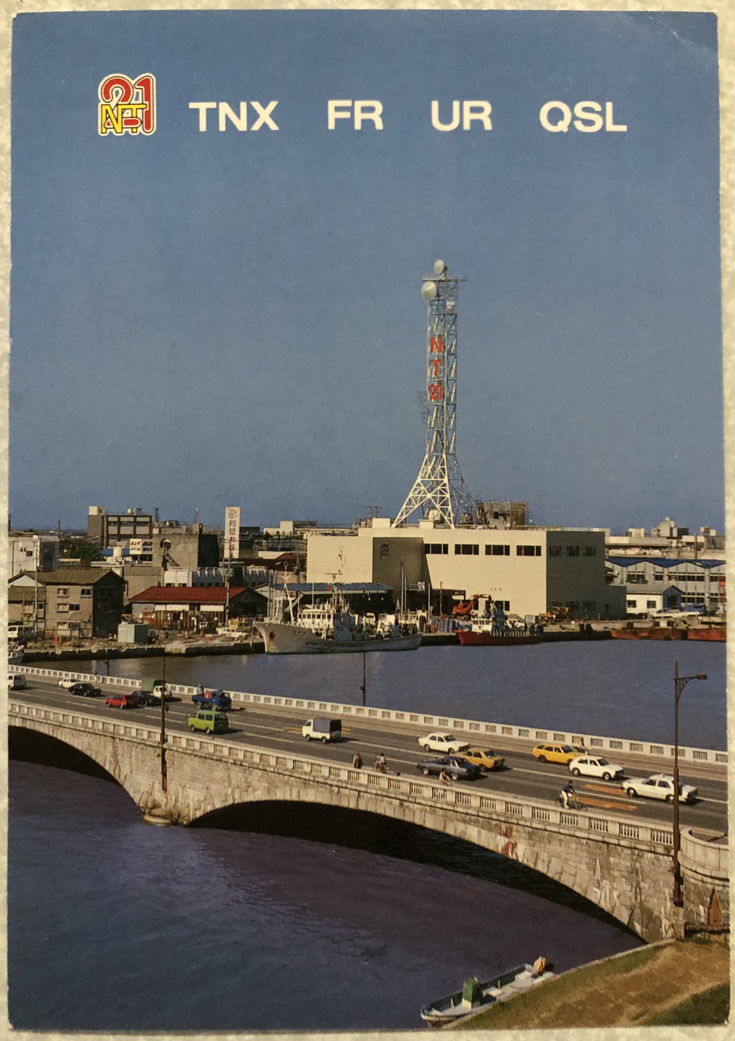 ベリカード - Buscar / X