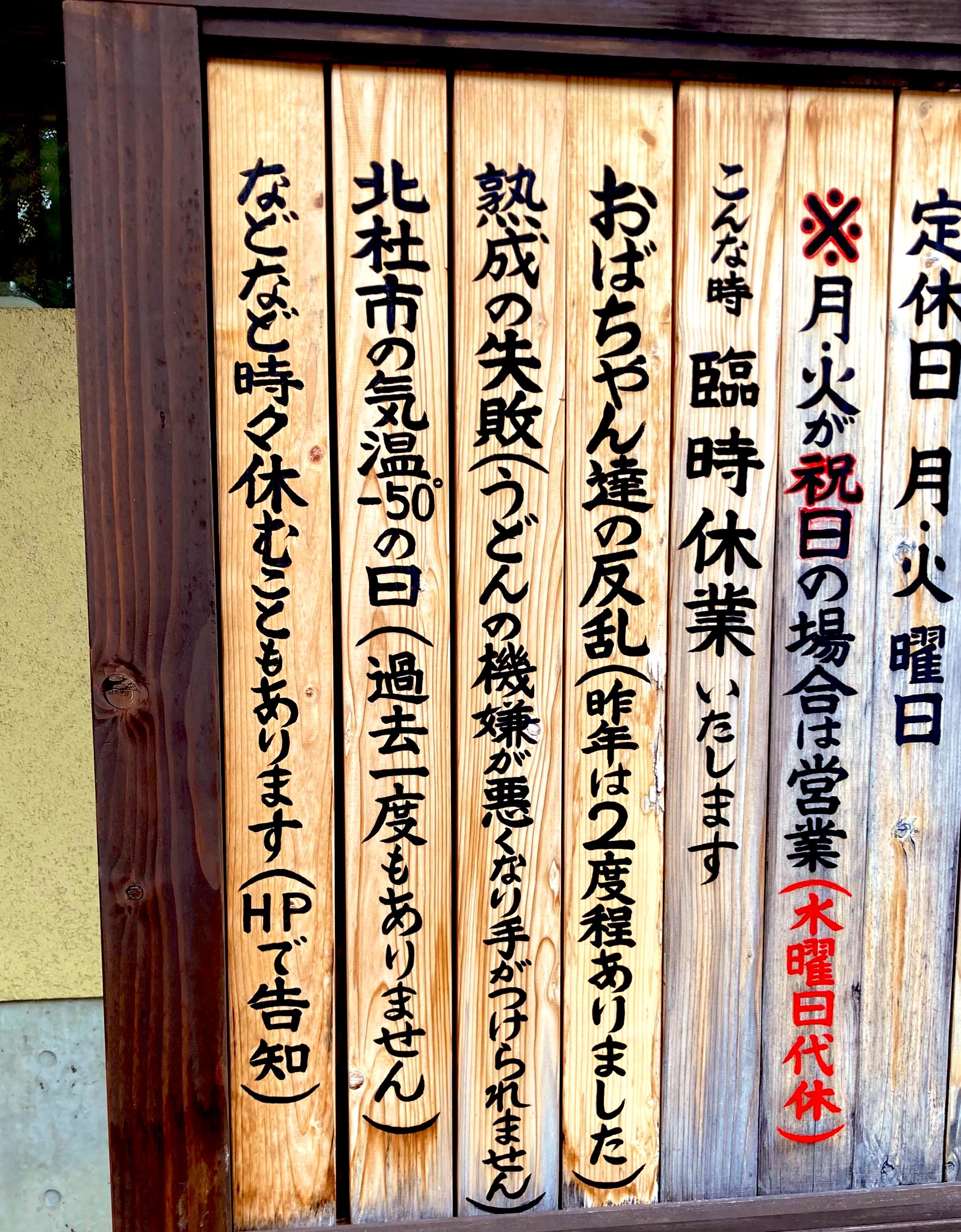 徳田新之助🍆😼 (@tokuda_niki) / X