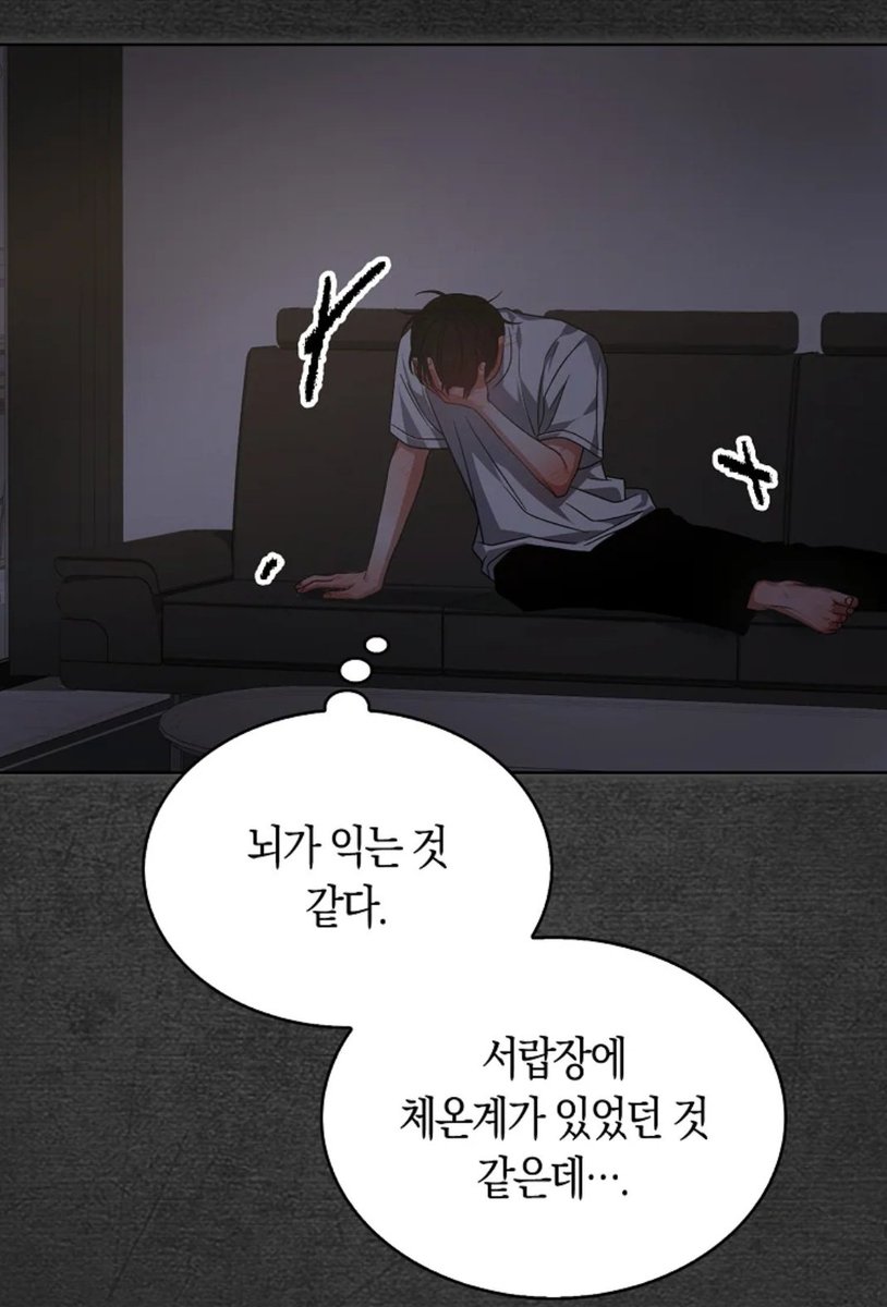 sangbul_woojoo's tweet photo. 🥵🤒🥵🤒 https://t.co/6qPVcc19Ur
