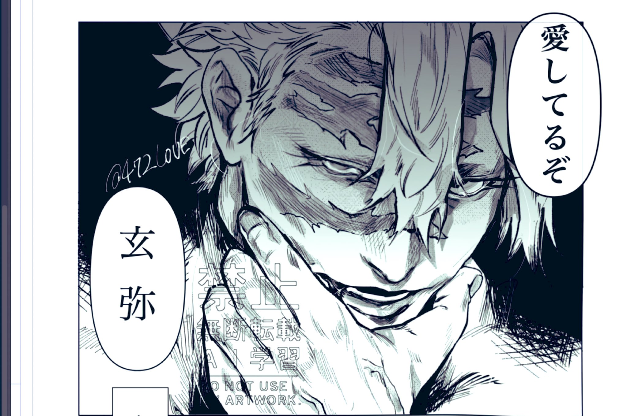 ぽぽ☆ じっぽ🐺 (@3756c) / X